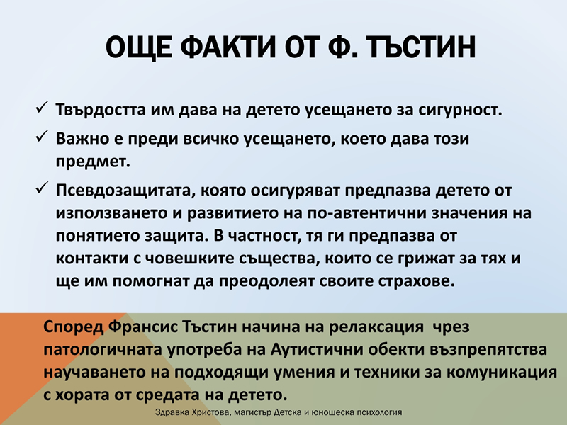 pokazateli7